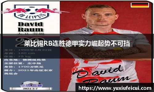k1体育网页版